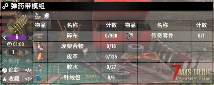 【3.0】可制作6品模组