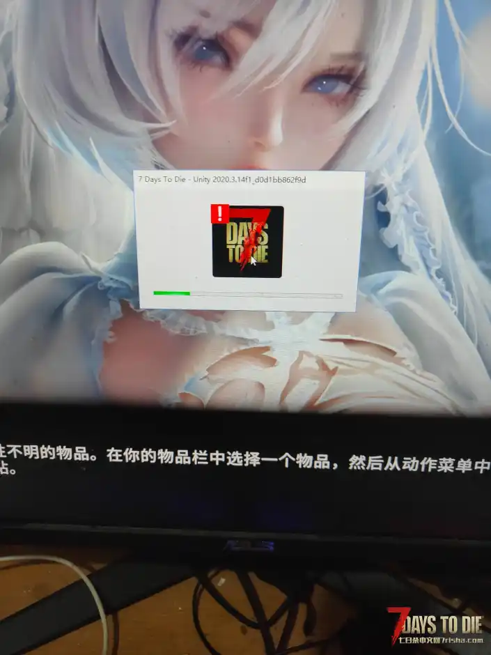 这个是什么问题怎么解决？