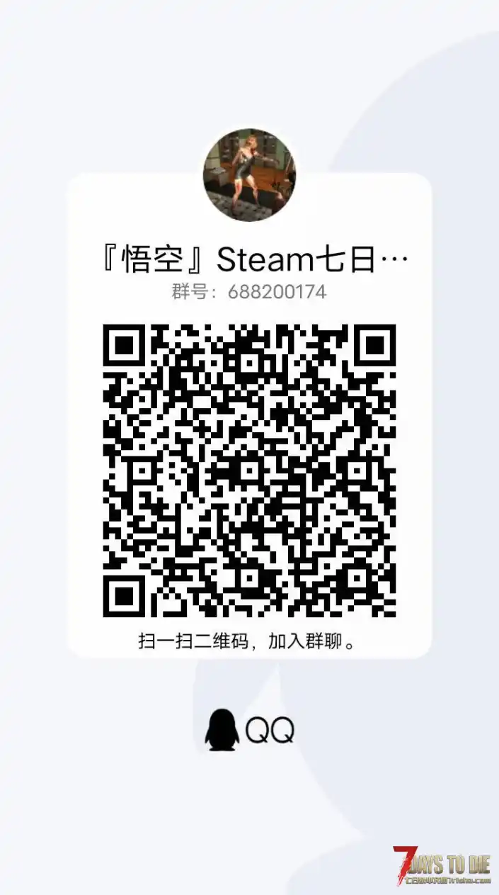 过两天准备开个修仙服务器 欢迎萌新来玩