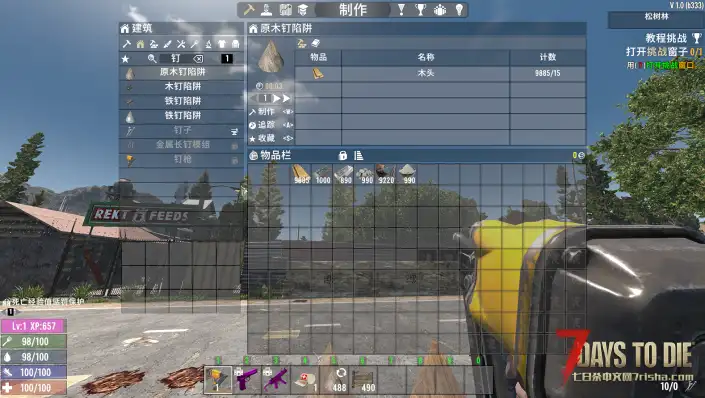 【小型MOD】V1.0正式版的更多木钉刺陷阱