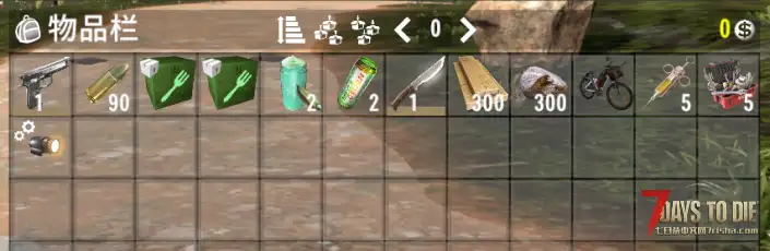 V2.1 新手礼包（自行车开局）
