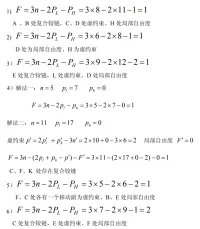 惡_937