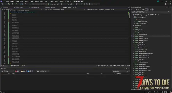 七日杀bug收集，