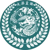将来的歌