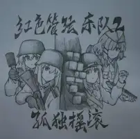 请叫我王大捶