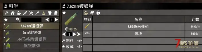 A18.4 【芋头MOD】纯服务器型轻MOD,适合新人服主