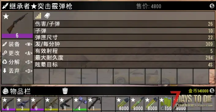 A18.4 【芋头MOD】纯服务器型轻MOD,适合新人服主