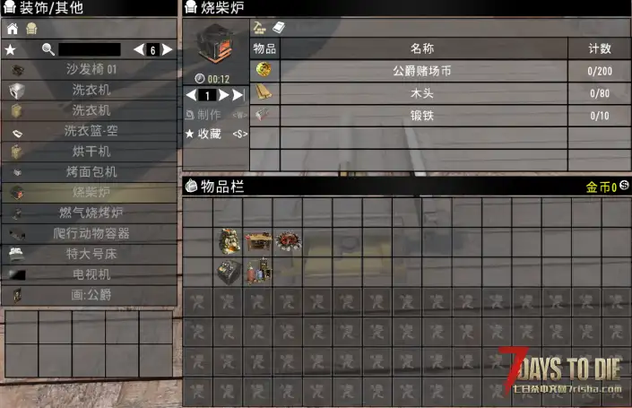 A18.4 【芋头MOD】纯服务器型轻MOD,适合新人服主