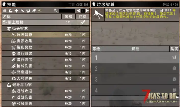 A18.4 【芋头MOD】纯服务器型轻MOD,适合新人服主