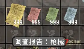 A18.4 【芋头MOD】纯服务器型轻MOD,适合新人服主