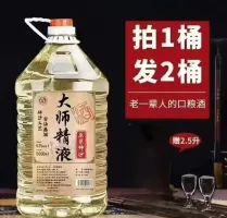 璇水