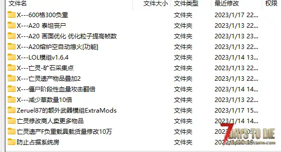 亡灵遗产私服一起玩加q1468812587