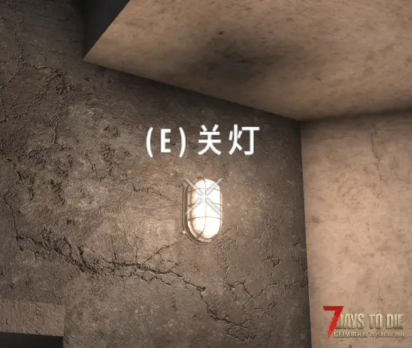 v3.x 可开关预制建筑中的灯