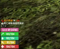 关于正式版shift奔跑的设计