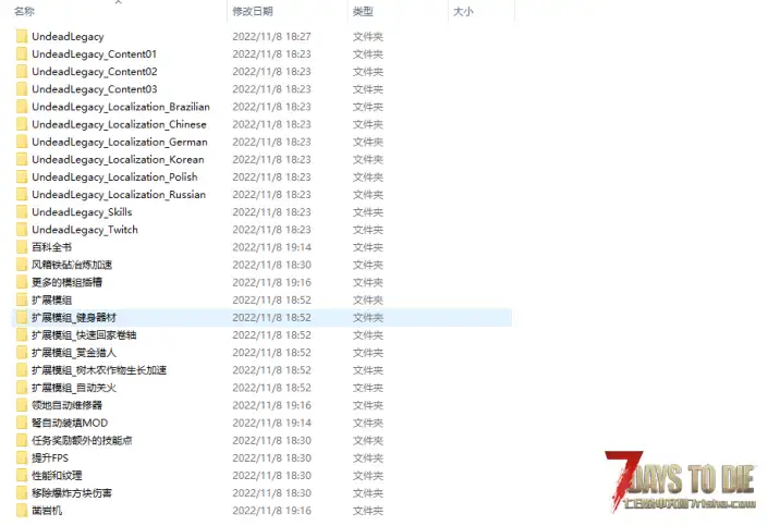 A20亡灵遗产食物恢复BUG，求助