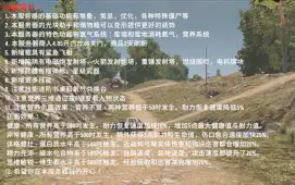 【小型MOD】直连组合mod