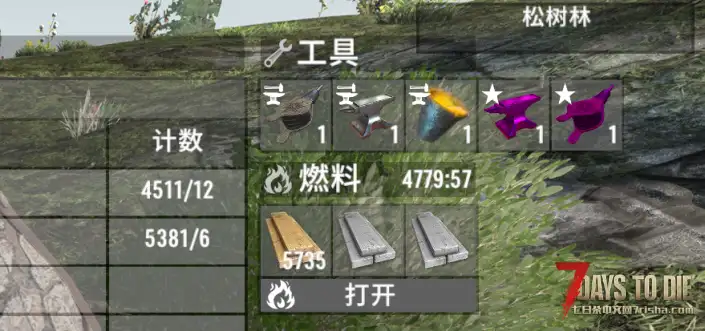 2.0关于熔炉的快速熔炼和锻造的mod