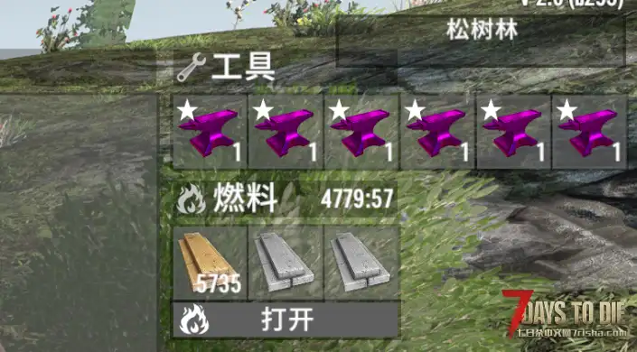 2.0关于熔炉的快速熔炼和锻造的mod