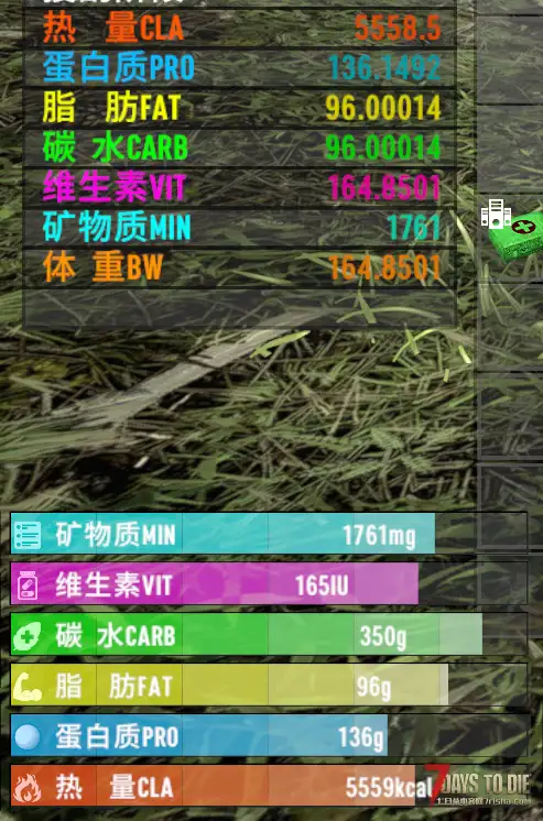 （分享）初步建立的更合实际的健康系统