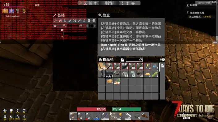 有大佬知道这个红字是什么意思吗