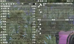 【小型MOD】A21万能钉枪2.0[直连] 6/18修复