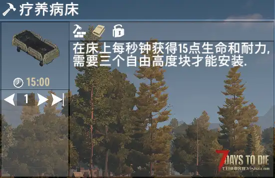 【小型MOD】治疗医疗器械