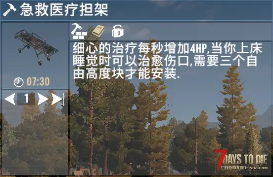 【小型MOD】治疗医疗器械