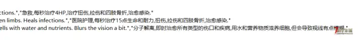 【小型MOD】治疗医疗器械