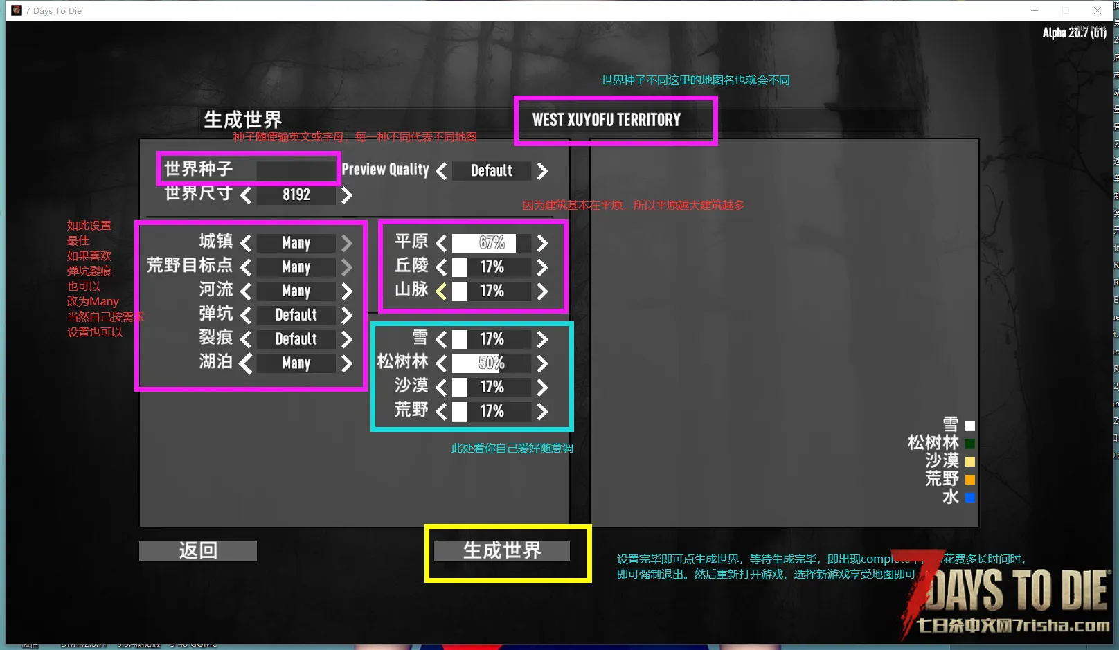 【小型MOD】CP48.6专属模组预制配置以及教程
