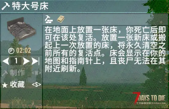【小型MOD】治疗医疗器械