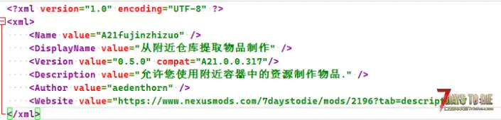 【小型MOD】A21从附近仓库提取物品制作