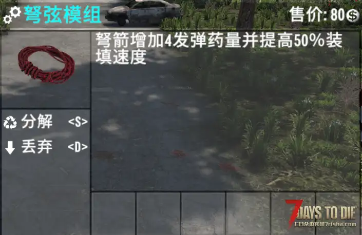 【小型MOD】V1.0山羊的小型mod包