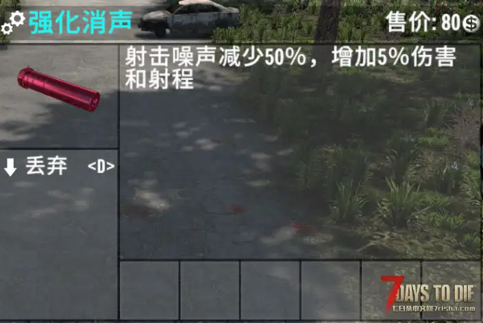 【小型MOD】V1.0山羊的小型mod包