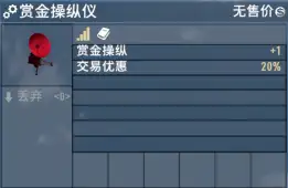【小型MOD】V1.0A博士的行李箱 直连