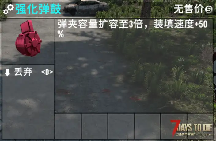 【小型MOD】V1.0山羊的小型mod包