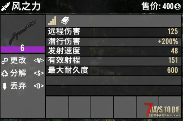【小型MOD】V1.0移植风之力手弩   不可直连