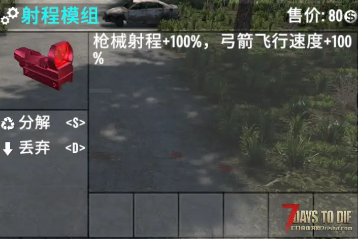 【小型MOD】V1.0山羊的小型mod包