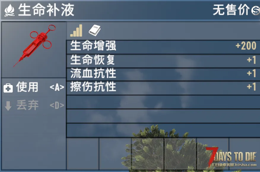 【小型MOD】V1.0A博士的行李箱 直连