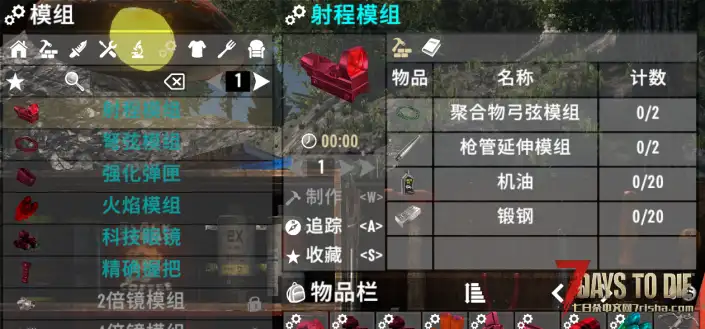 【小型MOD】V1.0山羊的小型mod包