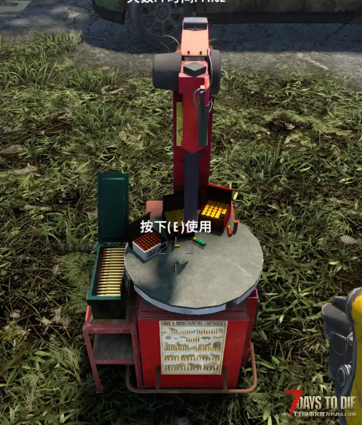 【小型MOD】V1.0子弹冲压机，岩石钻孔机，水泥搅拌机