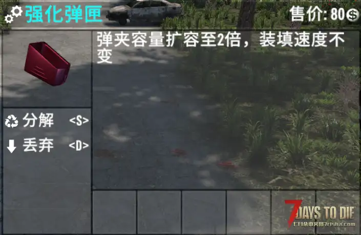 【小型MOD】V1.0山羊的小型mod包