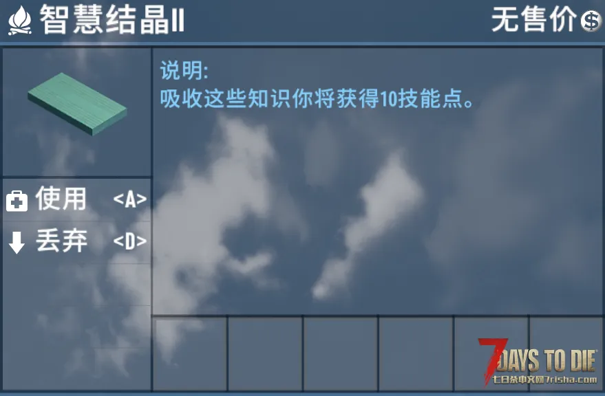 【小型MOD】V1.0A博士的行李箱 直连