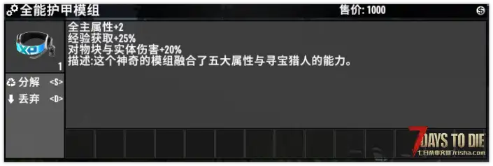 V2.6 采集枪