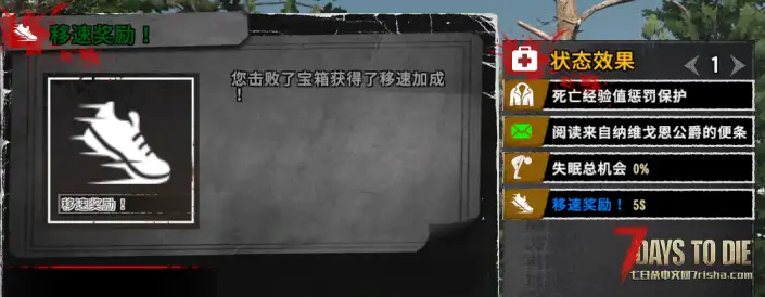 【小型MOD】随机宝箱（V2.x/原创/非直连）