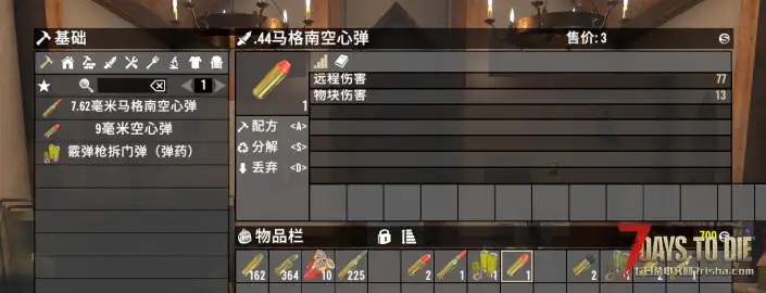 【小型MOD】弹药转换 背包1:1直转 秒制作（V2.x/原创/直连）