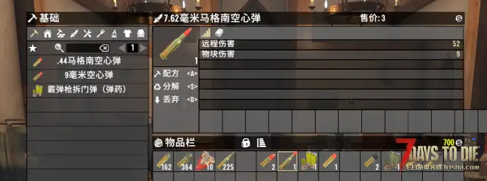 【小型MOD】弹药转换 背包1:1直转 秒制作（V2.x/原创/直连）