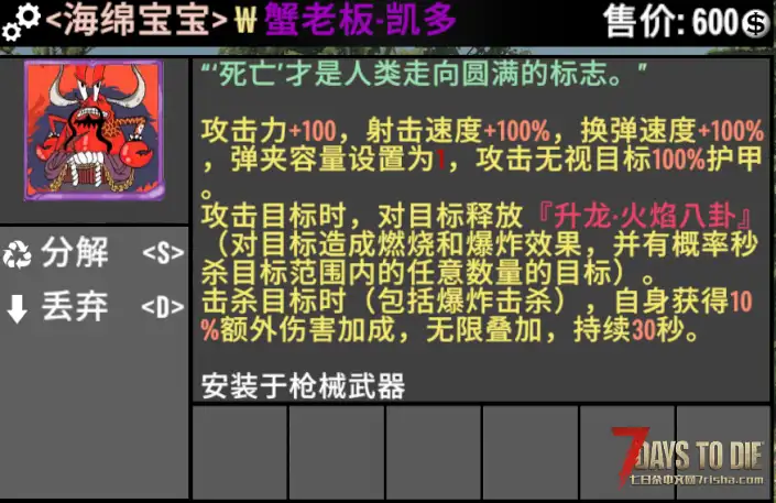 【大型MOD】海绵宝宝模组S4.0「超强顶级模组系列」(V2.x/原创/非直连)