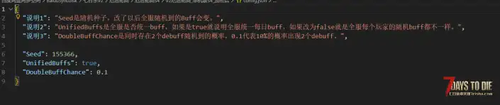 【小型MOD】厄运轮回S4.0 – 丧尸强化/玩家增益（V2.5/原创/直连）