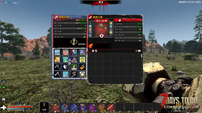 V2.x 16个模组插件拓展（仅适配于【杀出个黎明】模组）