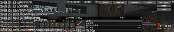 左键单击物品复制代码名称（适合模组开发者的辅助工具）